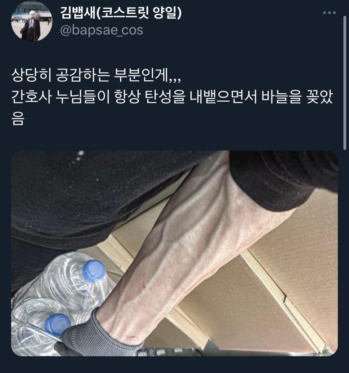 간호사가 좋아하는 환자