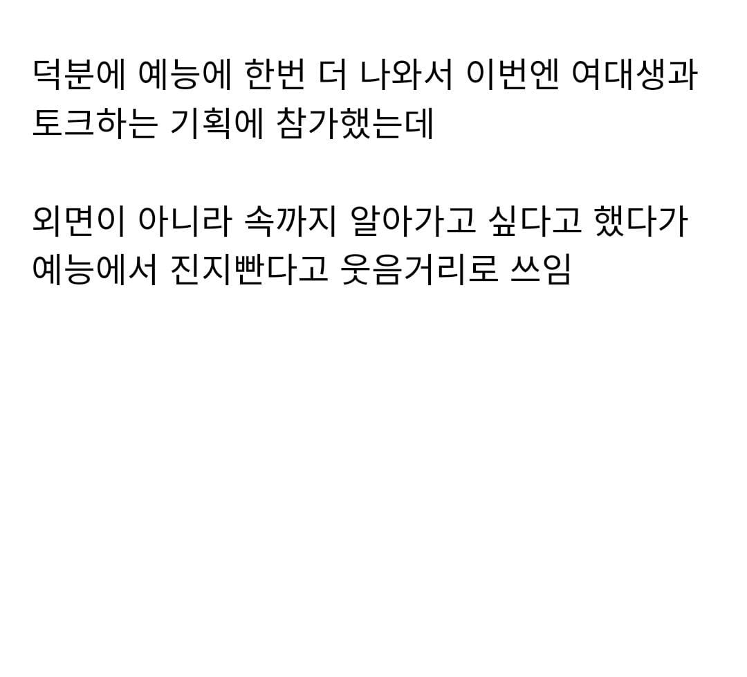 앞을 내다본 현자로 전설이 된 명문대생