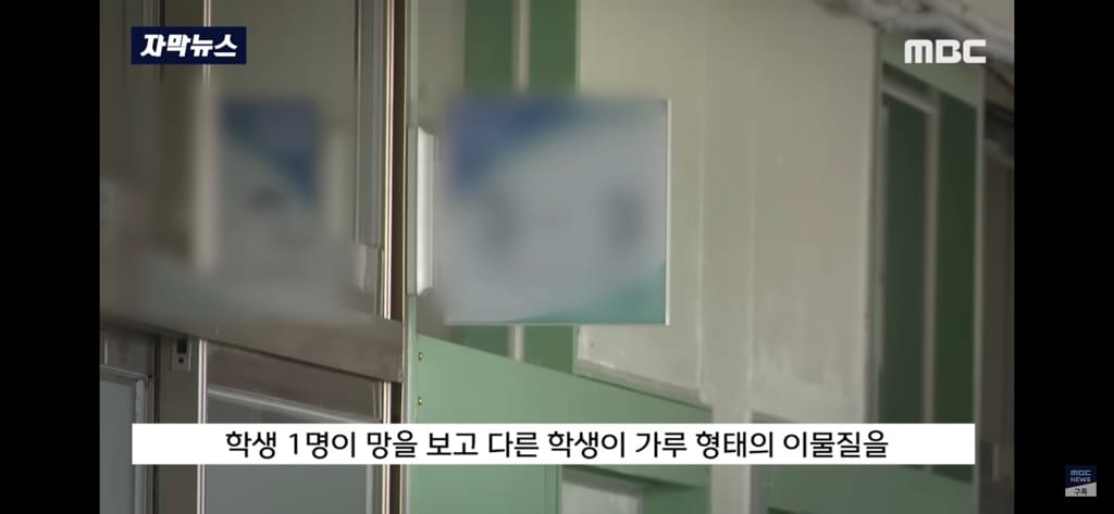 급식 떡볶이에 설사약 뿌린 중딩들..소년부 송치.jpg