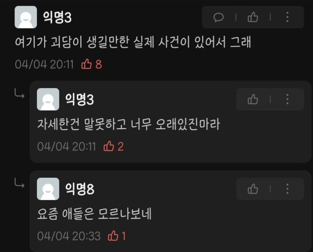 학교 복도 진짜 공포게임 뺨치네.jpg