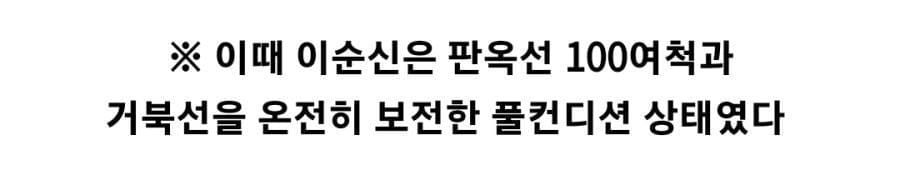 상사의 말도 안되는 지시에 놀란 부하 직원