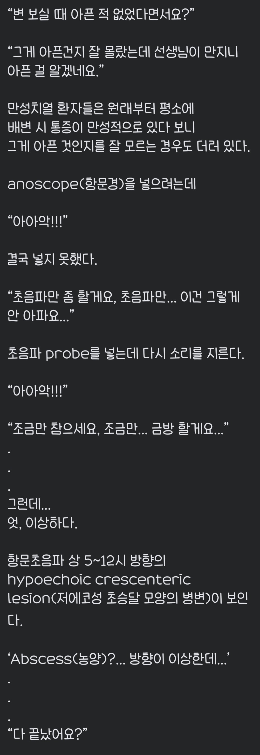 초진부터 비대면 진료는 안되는 이유...jpg