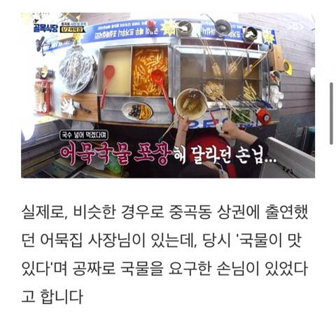 남은 음식 포장 잘 안해주는 이유