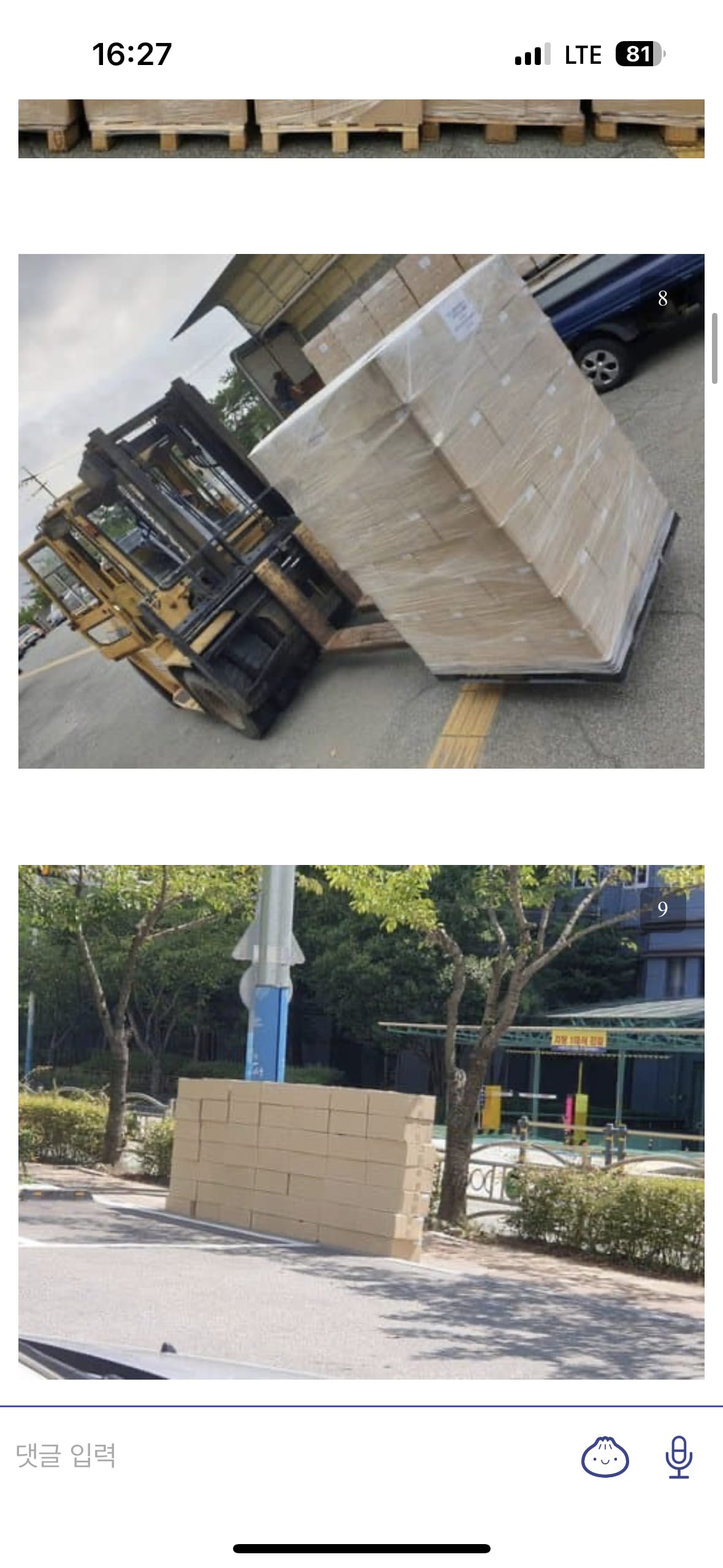 아이돌 팬덤의 아름다운 기부 문화^^.jpg