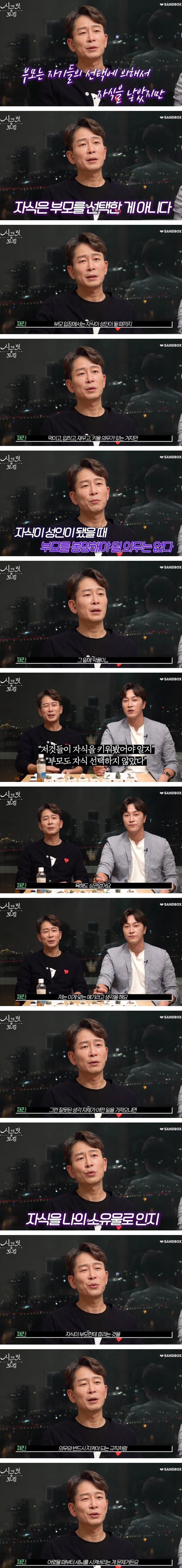 정신과 의사가 욕 엄청 먹었다는 발언
