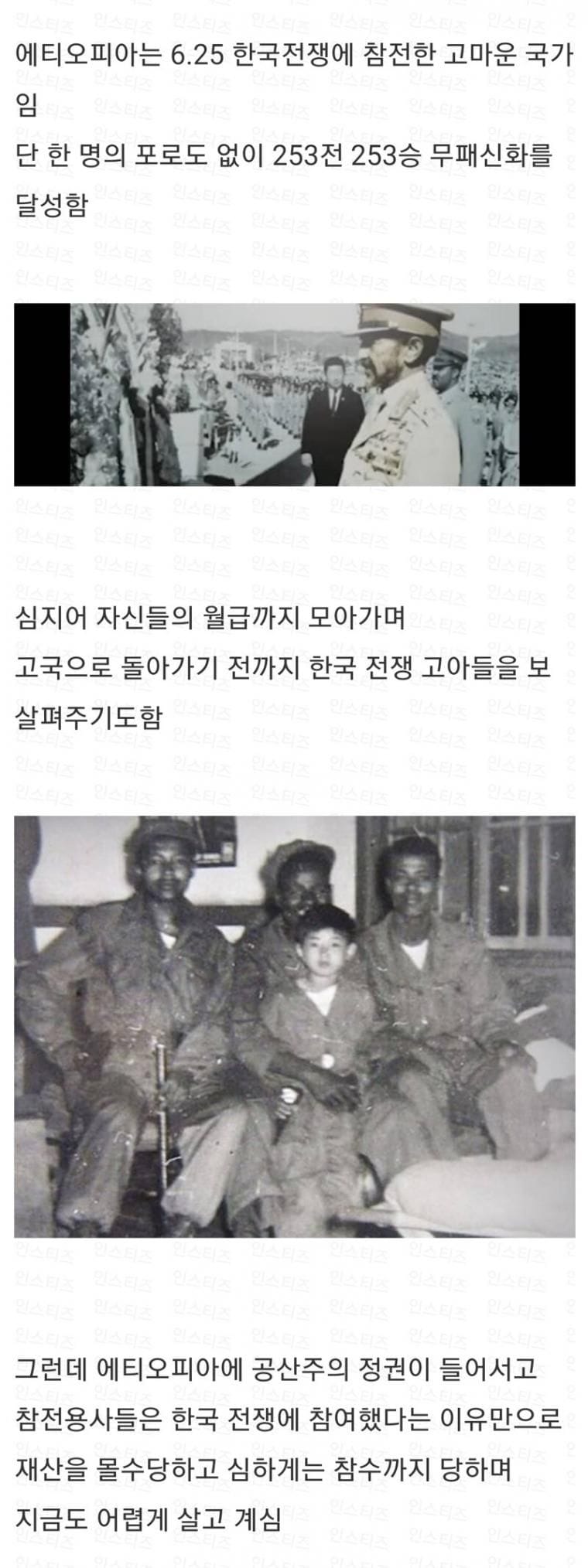 해외 신문에 도배된 기적의 한국인들ㄷㄷ.jpg