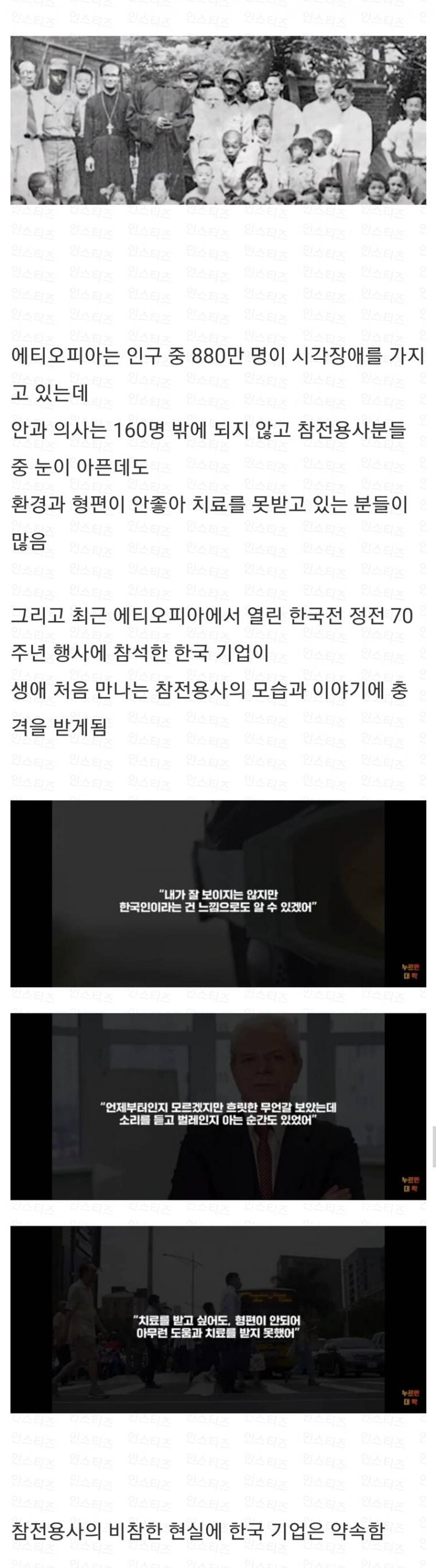 해외 신문에 도배된 기적의 한국인들ㄷㄷ.jpg