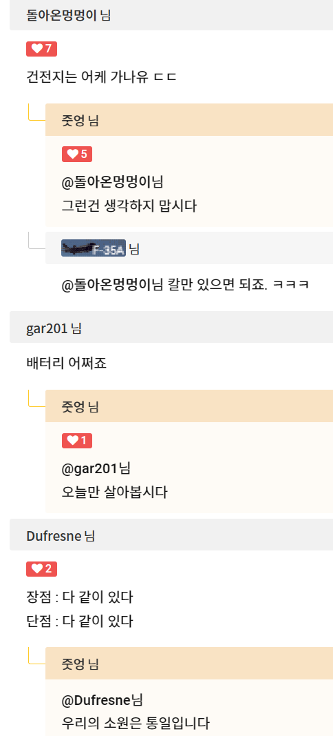 저렴한 통합 리모컨.jpg