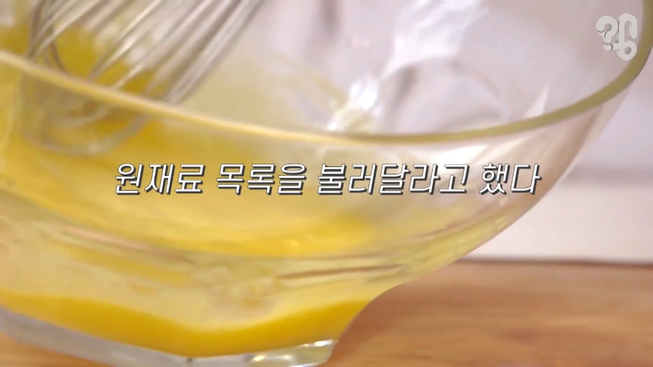 이삭토스트 소스의 비밀 (사실은 브로콜리 소스다??)