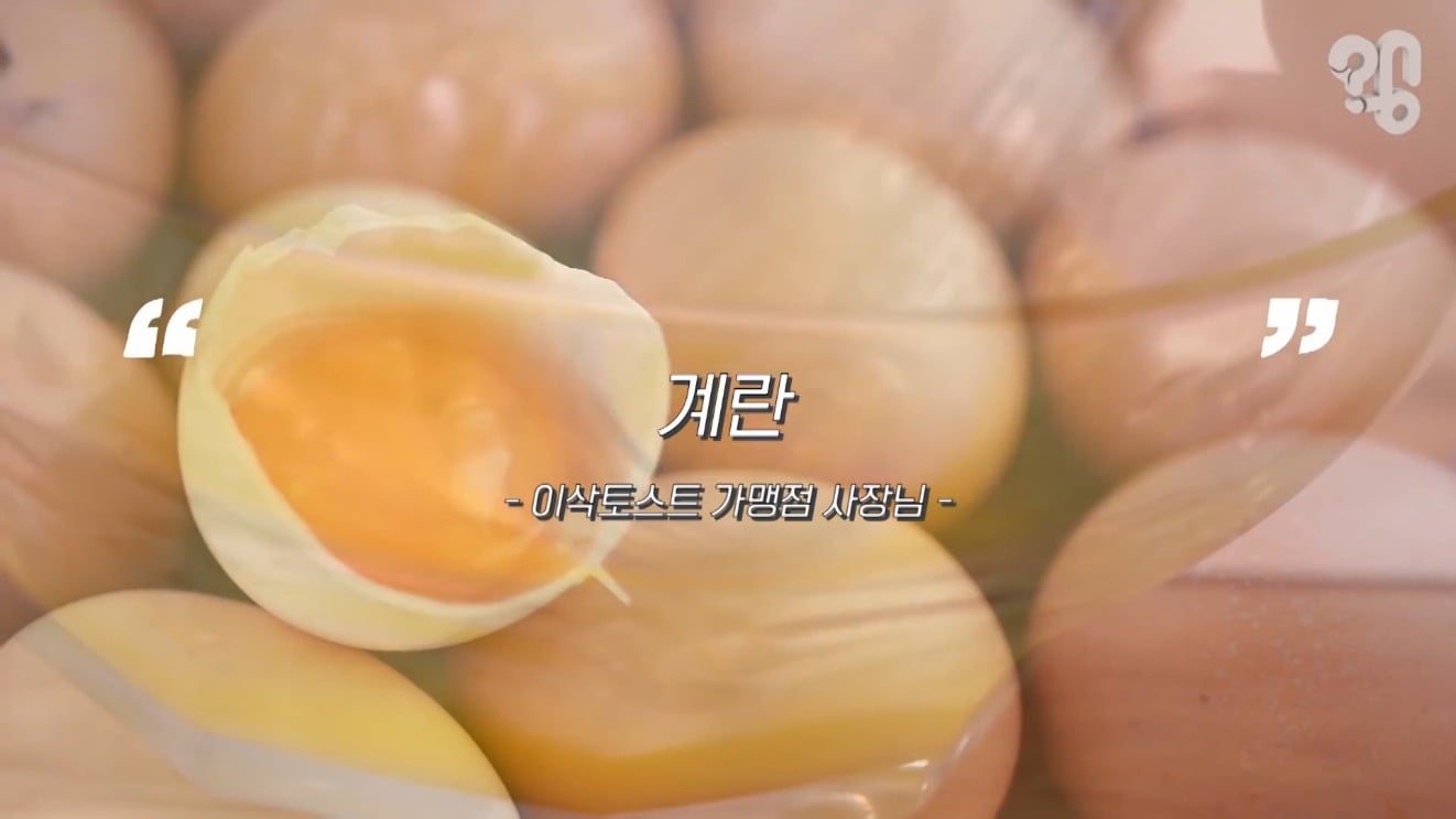 이삭토스트 소스의 비밀 (사실은 브로콜리 소스다??)