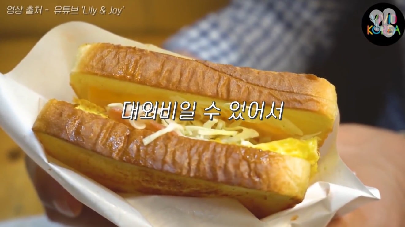 이삭토스트 소스의 비밀 (사실은 브로콜리 소스다??)