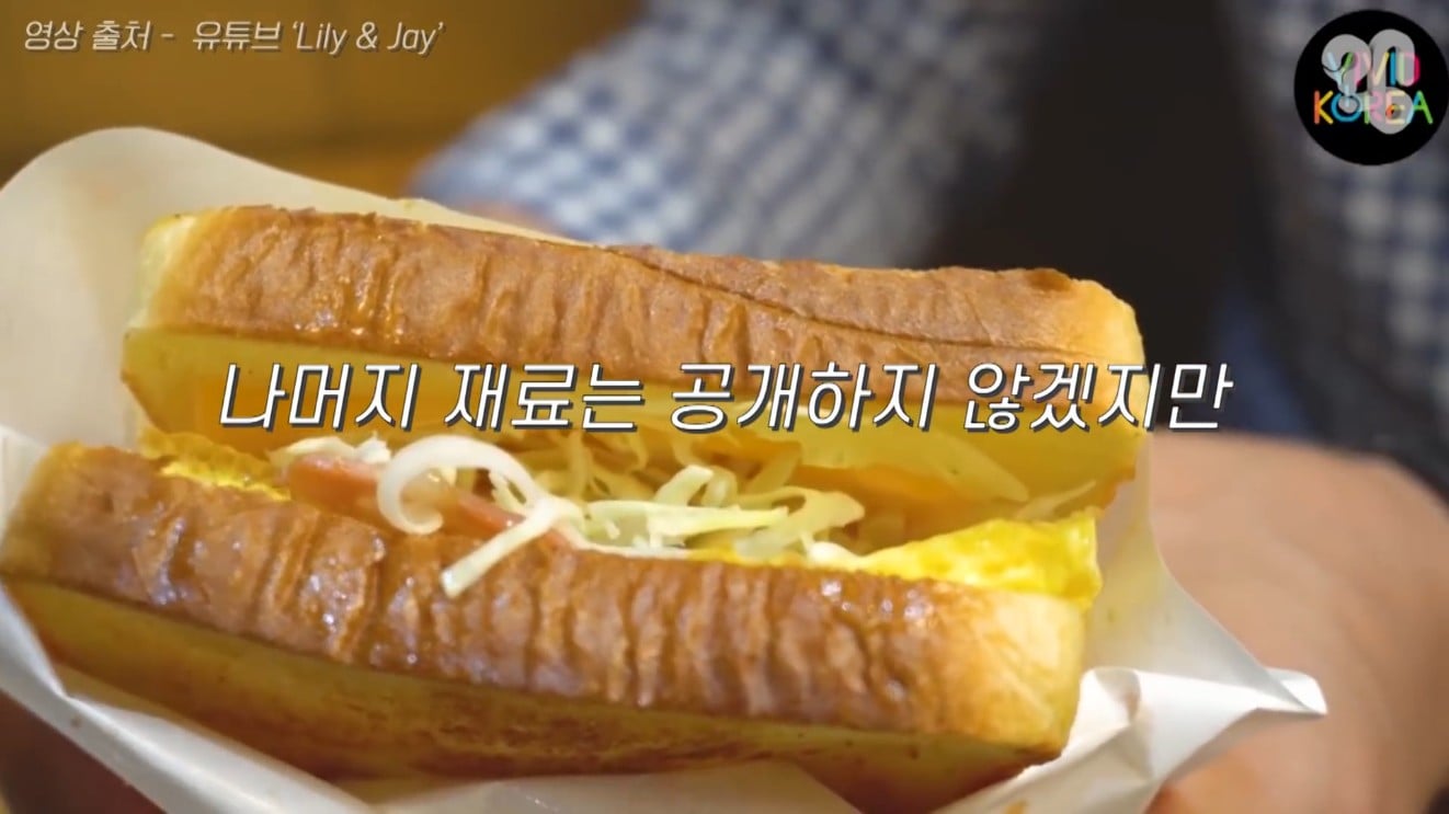 이삭토스트 소스의 비밀 (사실은 브로콜리 소스다??)