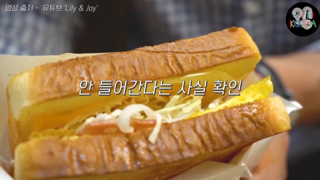 이삭토스트 소스의 비밀 (사실은 브로콜리 소스다??)