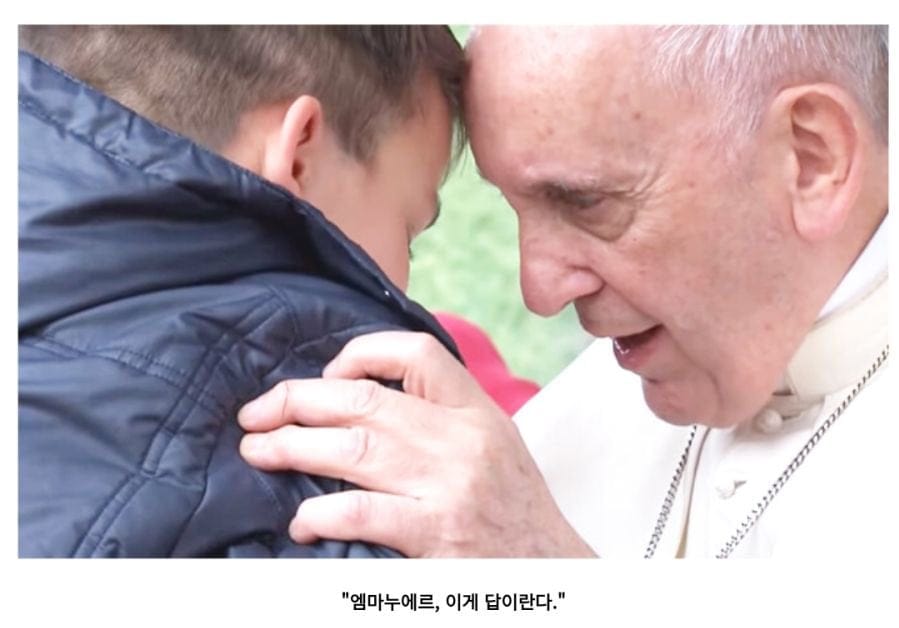 우리 아빠는 무신론자에요, 어쩌죠?