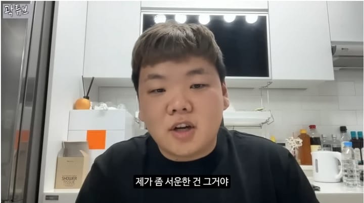 곽튜브가 더 이상 찐따썰을 풀지않게된 이유.jpg