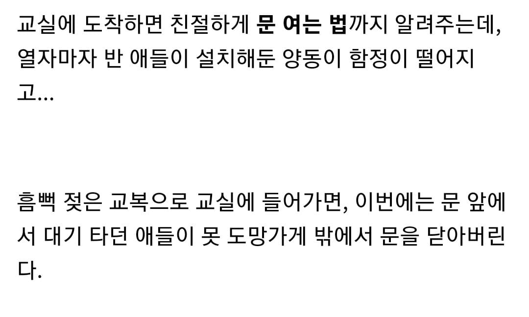 세상에서 가장 슬픈 듀토리얼의 게임..