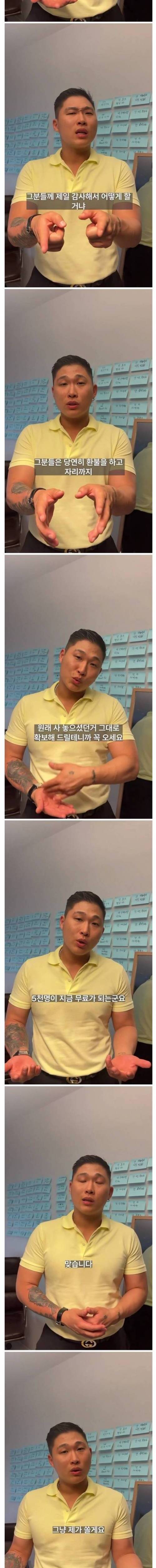 콘서트 판매량 x되자 스윙스가 선택한 것.jpg