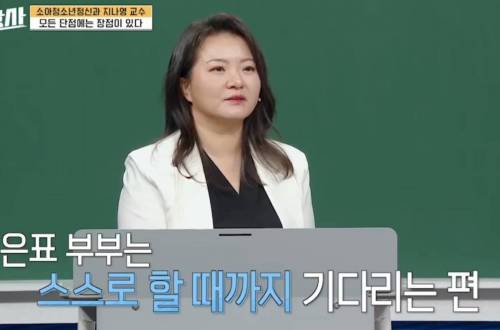 정리정돈 안하는 자녀가 걱정된다는 부모들의 질문에 대한 소아청소년정신과 교수의 답.jpg