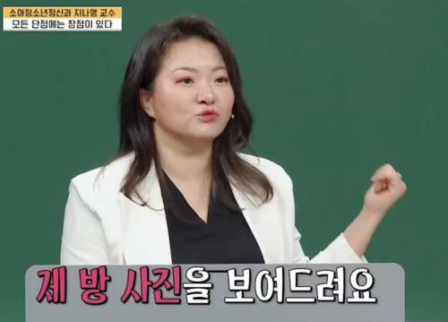 정리정돈 안하는 자녀가 걱정된다는 부모들의 질문에 대한 소아청소년정신과 교수의 답.jpg