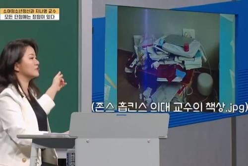 정리정돈 안하는 자녀가 걱정된다는 부모들의 질문에 대한 소아청소년정신과 교수의 답.jpg