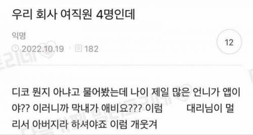 고요속의 외침