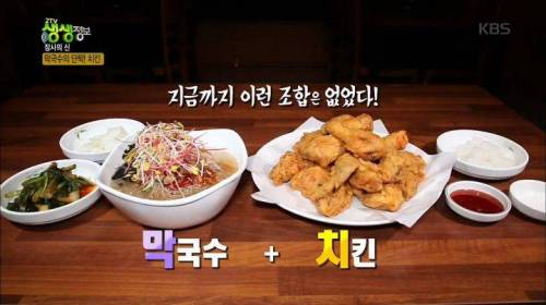 은근 맛있다는 조합