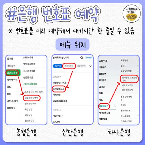 사람들이 잘 모르는 어플 꿀팁!🍯
