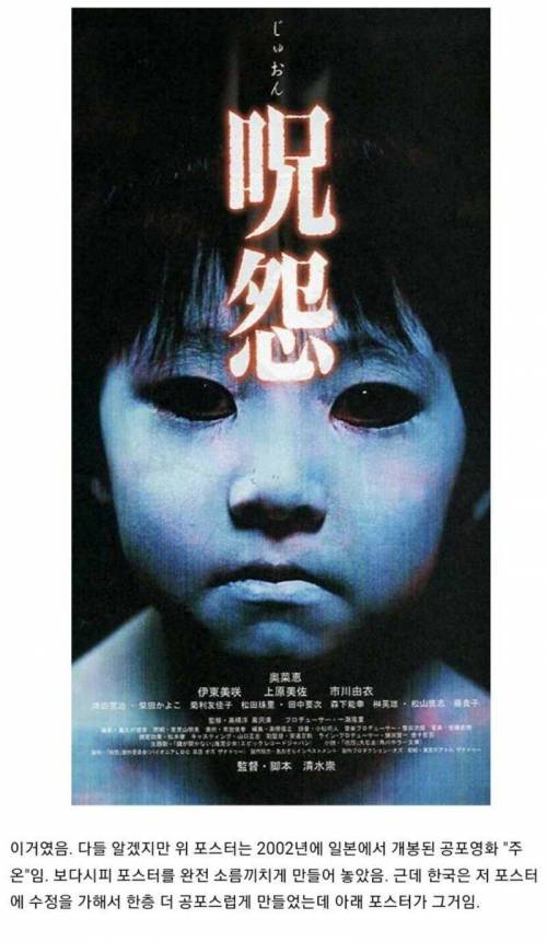 2003년 종로3가 지하철역에서 여성 졸도