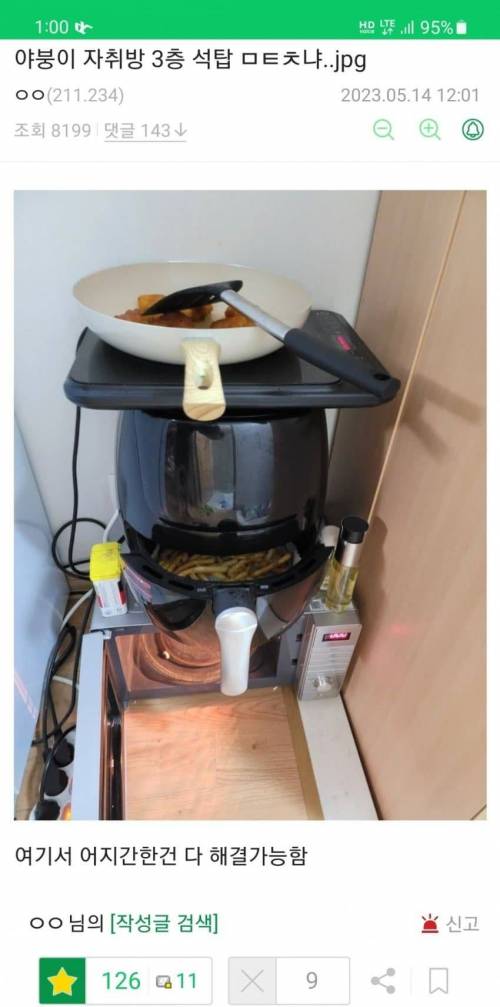 야붕이의 자취방 3층석탑