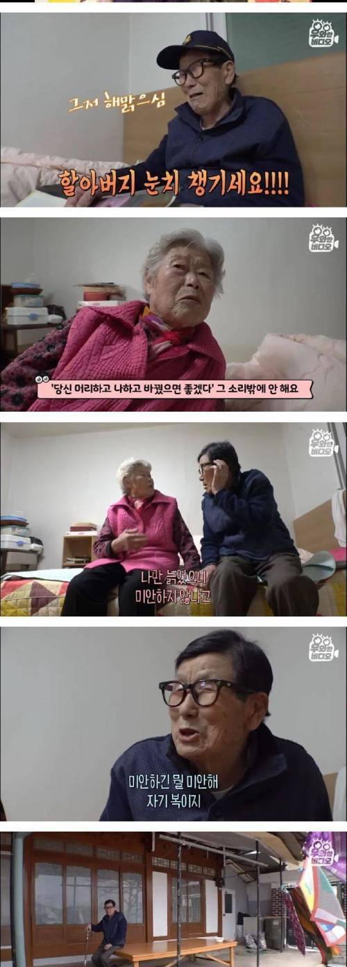 의사가 정말 부럽다고 한 94세 할아버지 머리 상태