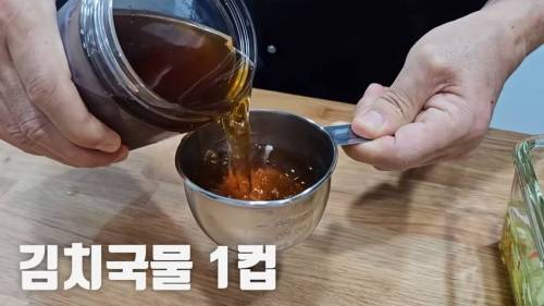 신박한 김치국물 활용법.jpg