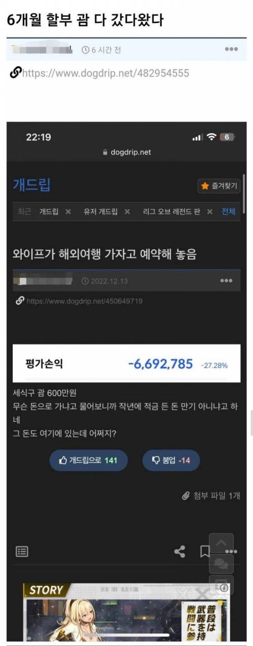 6개월 할부 괌 다 갔다왔다.jpg