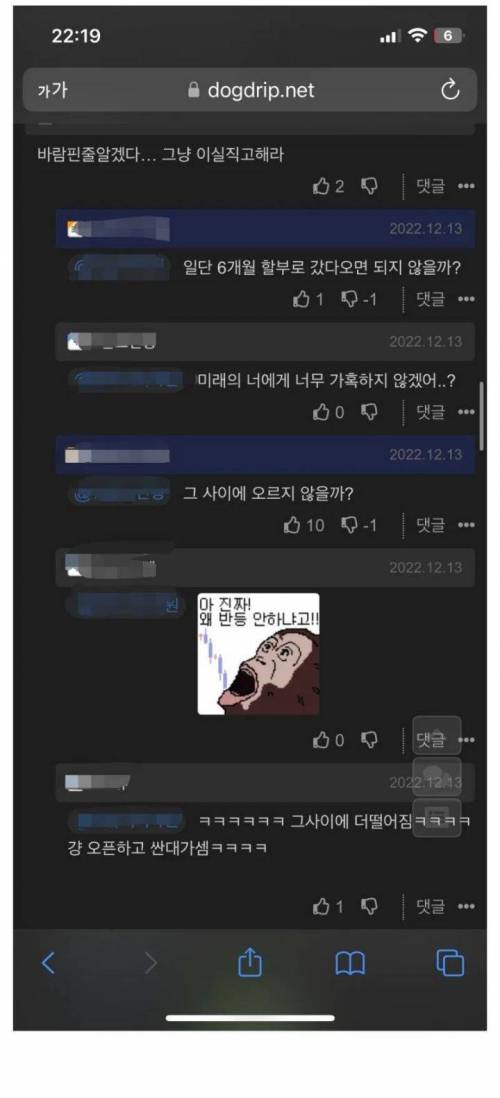 6개월 할부 괌 다 갔다왔다.jpg