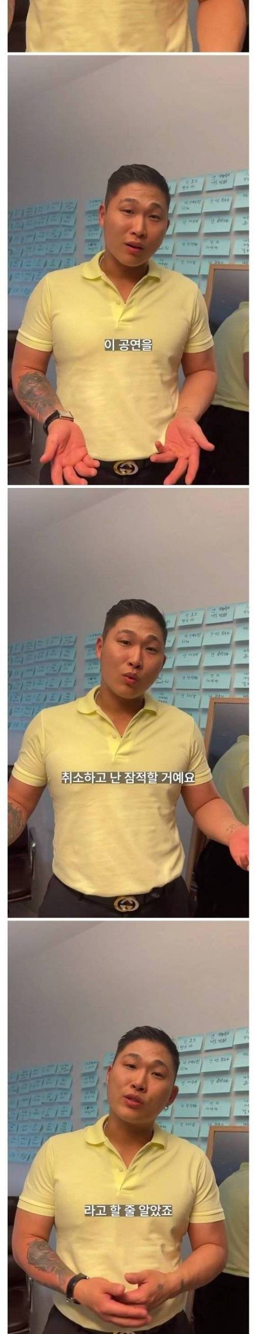 콘서트 판매량 x되자 스윙스가 선택한 것.jpg