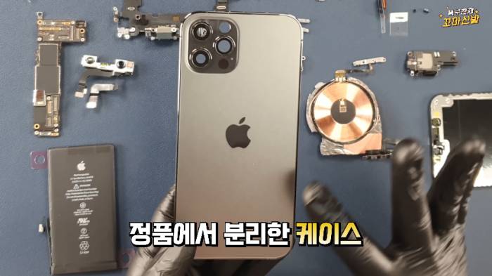 중국에서 아이폰 부품만 사서 조립하기