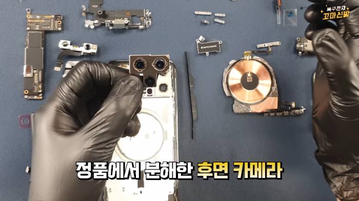 중국에서 아이폰 부품만 사서 조립하기