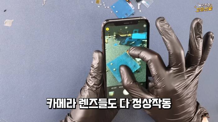 중국에서 아이폰 부품만 사서 조립하기