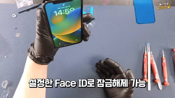 중국에서 아이폰 부품만 사서 조립하기