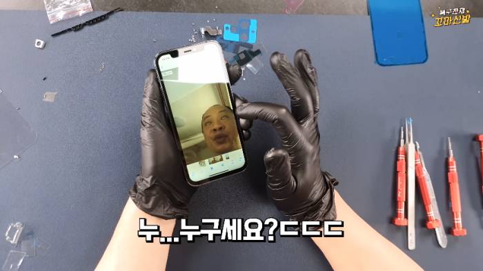 중국에서 아이폰 부품만 사서 조립하기