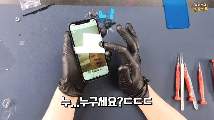 중국에서 아이폰 부품만 사서 조립하기