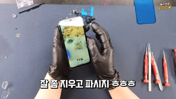 중국에서 아이폰 부품만 사서 조립하기