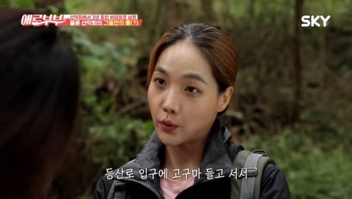 요즘 산악회 트렌드