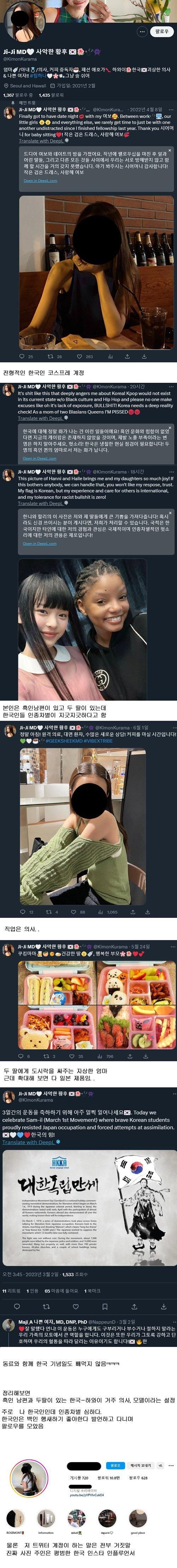 케이팝 흥행 부작용으로 요즘 엄청 많아진 것.jpg