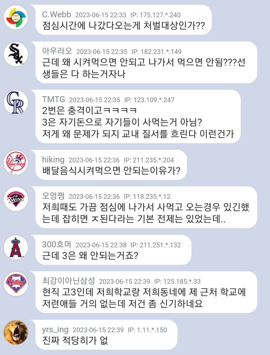고등학교 교사가 말하는 요즘 쉬는시간 분위기.jpg