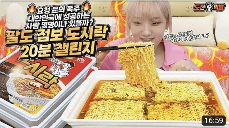 여성 먹방유투버 피지컬 차이.jpg