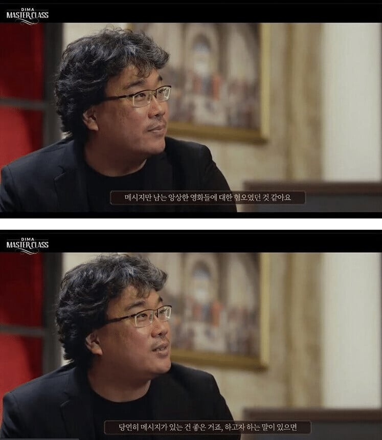 봉준호, 영화는 메시지를 담는 도구가 아니다