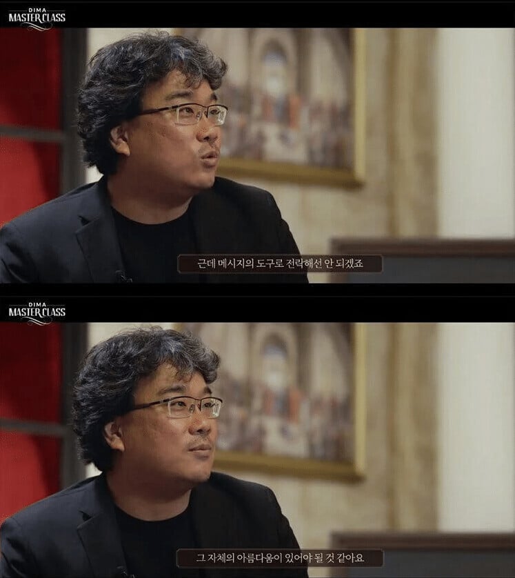 봉준호, 영화는 메시지를 담는 도구가 아니다