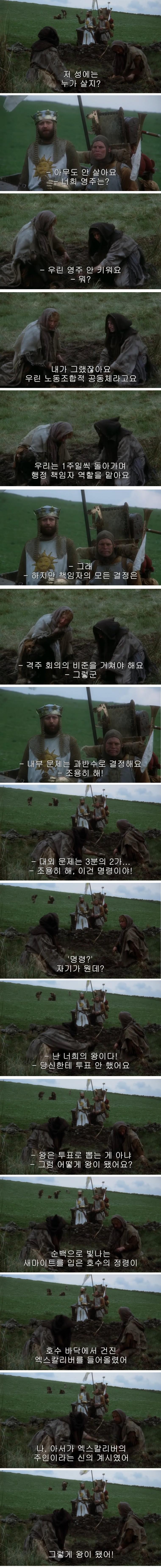 지나치개 똑똑한 농부