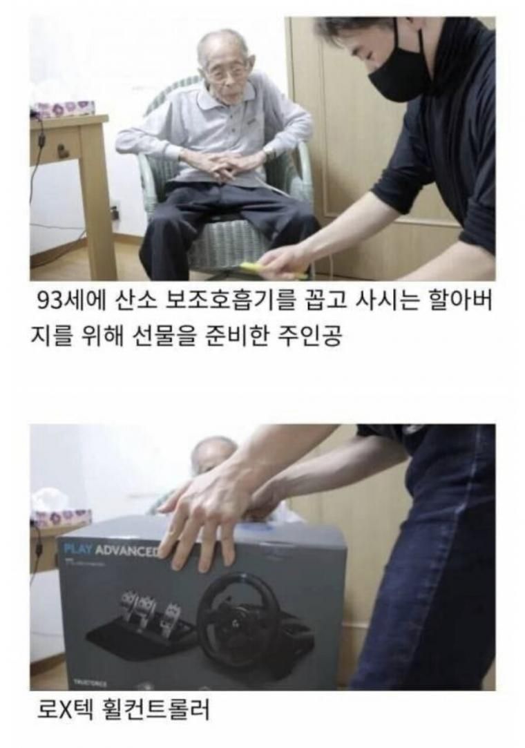 게임의 순기능.jpg