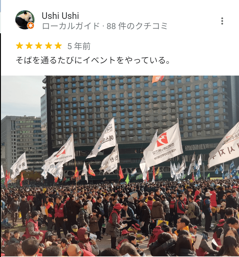 한국 축제를 방문한 일본인 관광객 후기